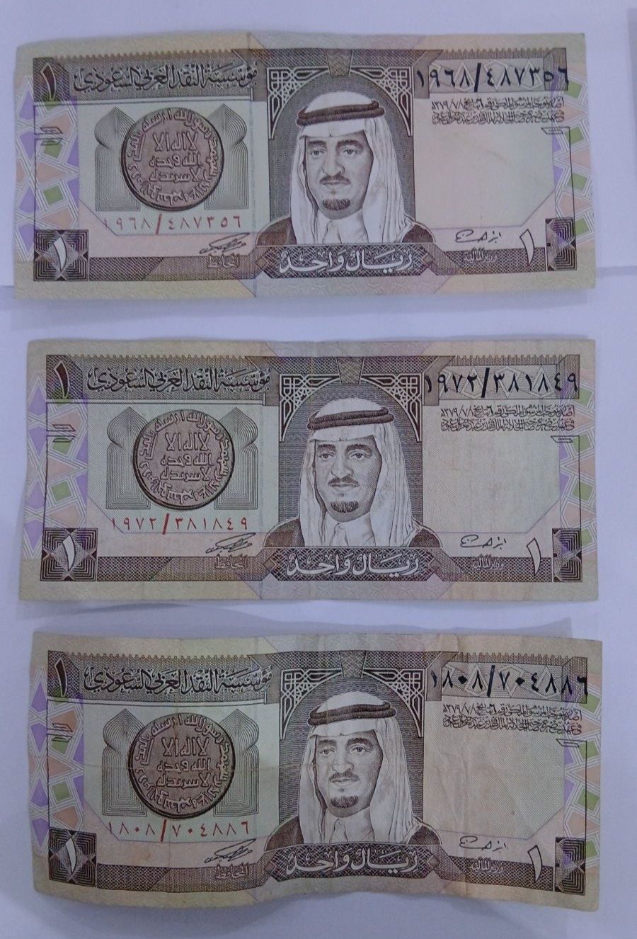 ارقام مميزة طقم الاصدار الرابع الملك فهد