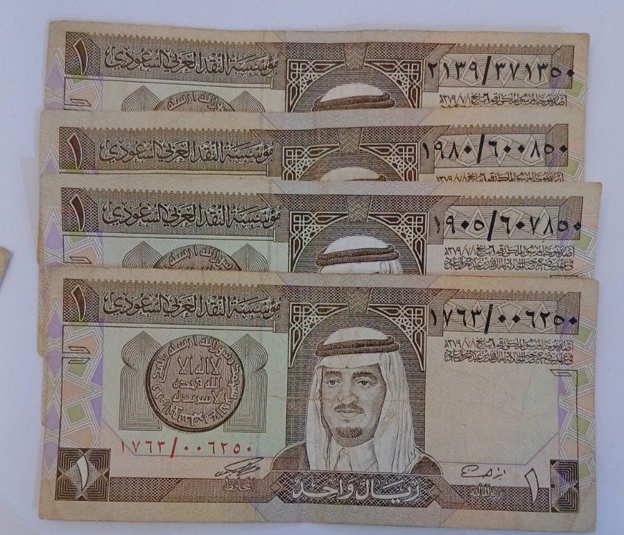 المملكة العربية السعودية — 1 ﷼. عهد الملك فهد رحمه الله