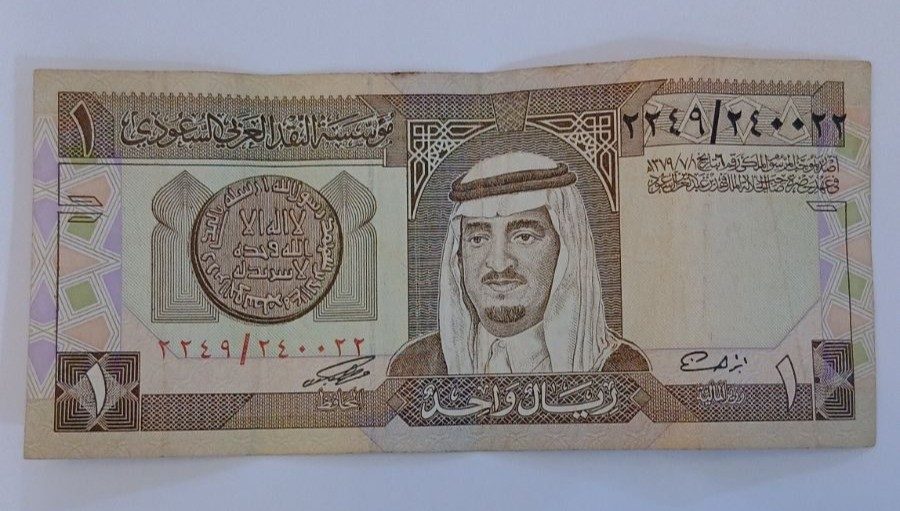 ارقام مميزة طقم الاصدار الرابع الملك فهد