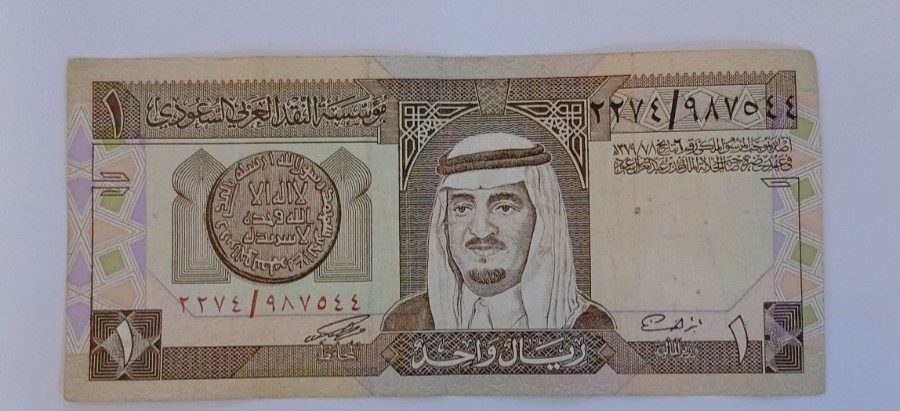 ارقام مميزة طقم الاصدار الرابع الملك فهد