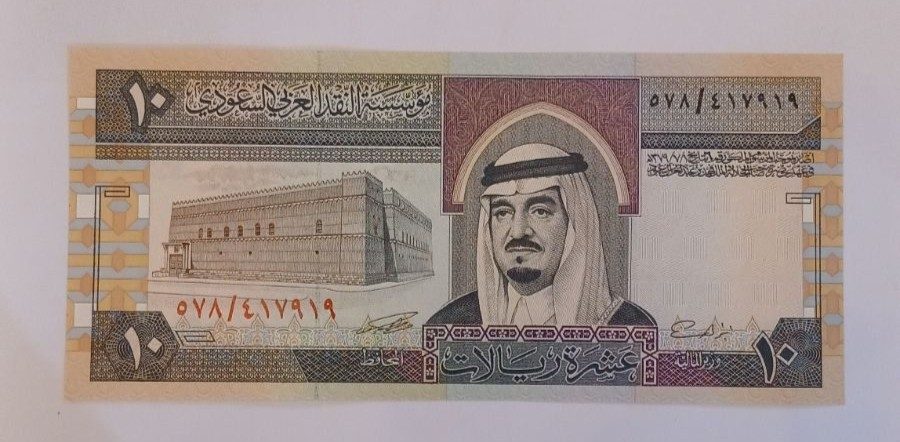 رقم مميزة طقم الاصدار الرابع الملك فهد