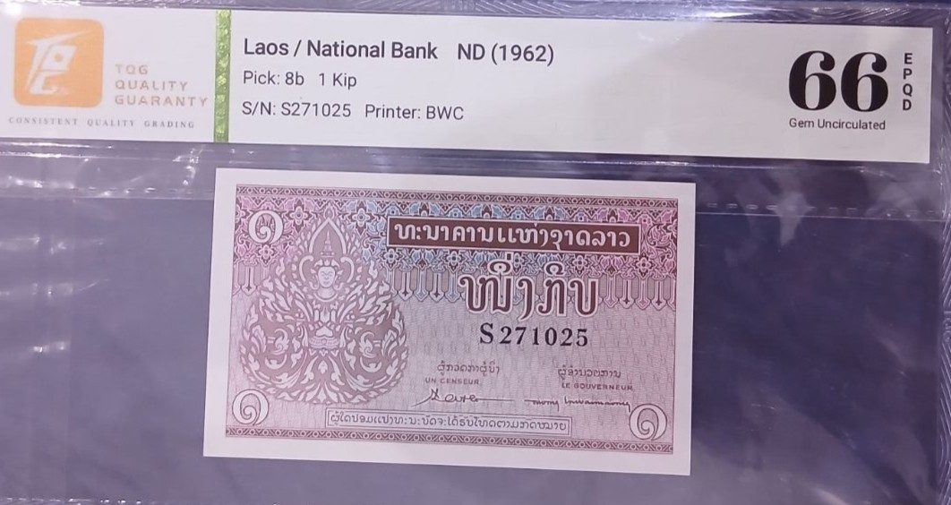 لاوس 1 كيب 1962 – P-8b – تقييم 66 Gem UNC