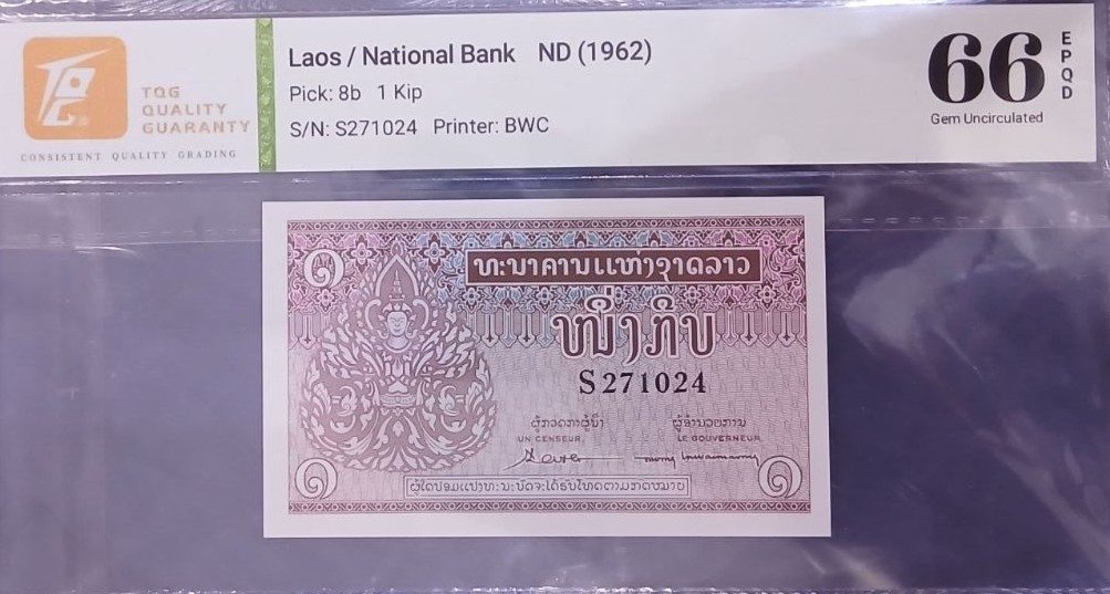لاوس ( قارة أسيا). — 1 كيب لاوسي (KIP LAOS)