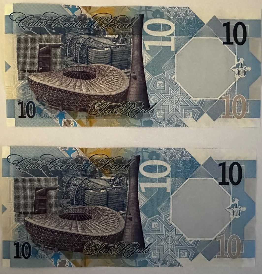 10 ريال قطر عملة أنسر رقم تسلسل